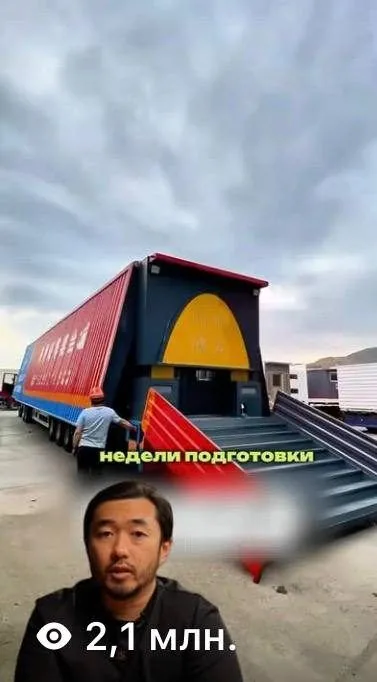 Ролик 2,1 млн просмотров